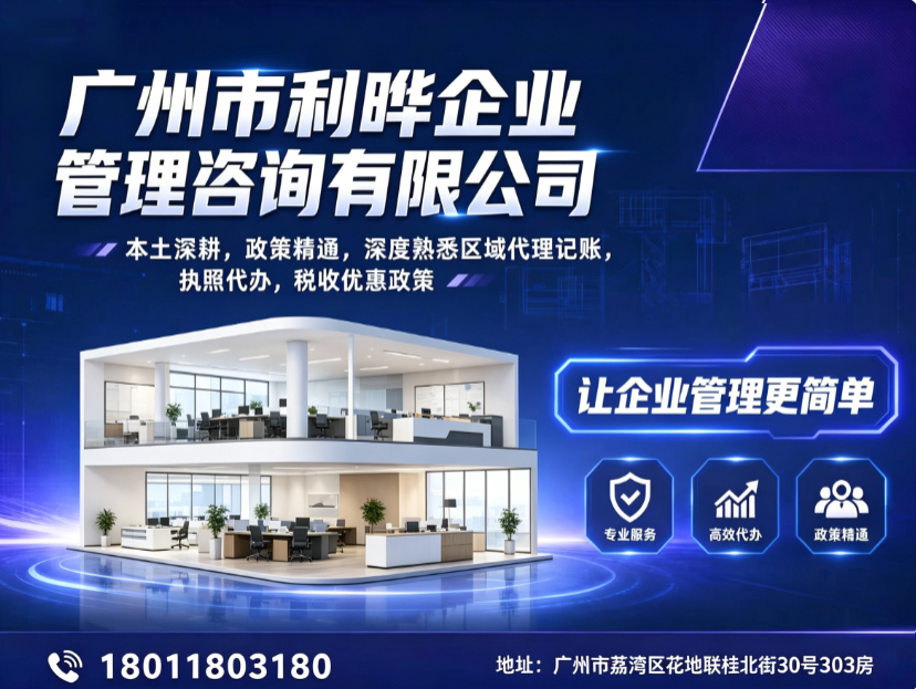 梅州代办资质